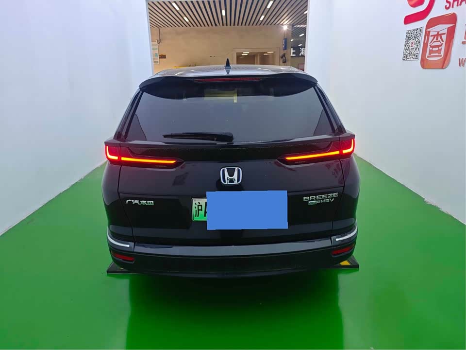 Honda Haoying