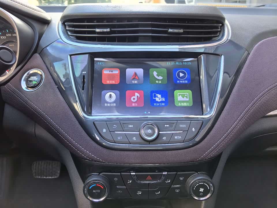 Chevrolet Mai Ruibao