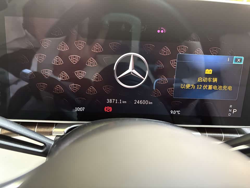 Mercedes-Benz Maybach S-class