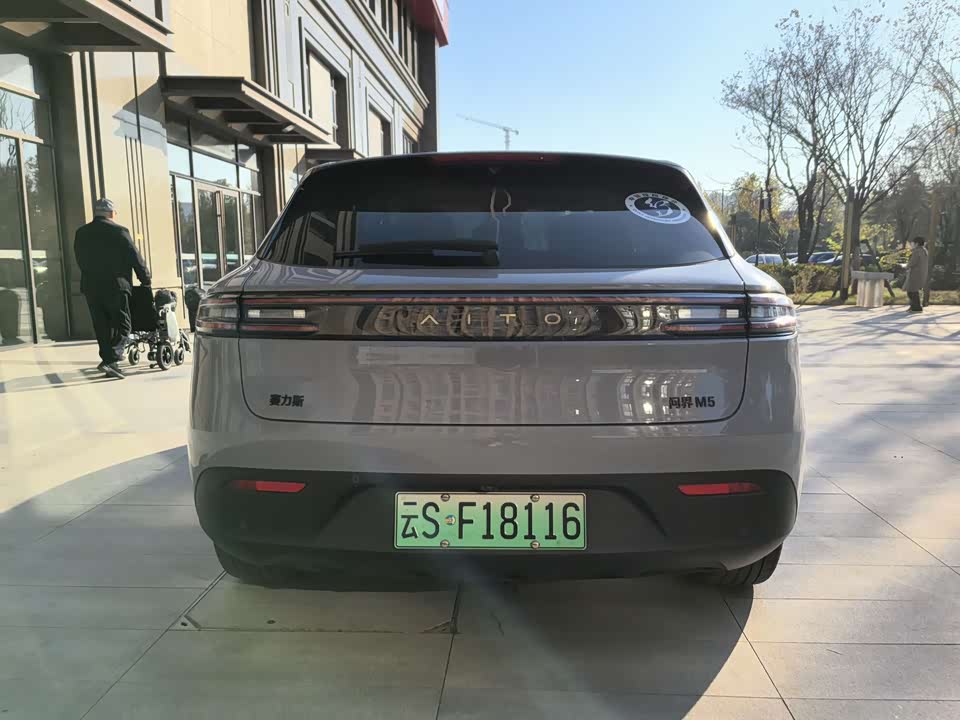 AITO Ask the world M5