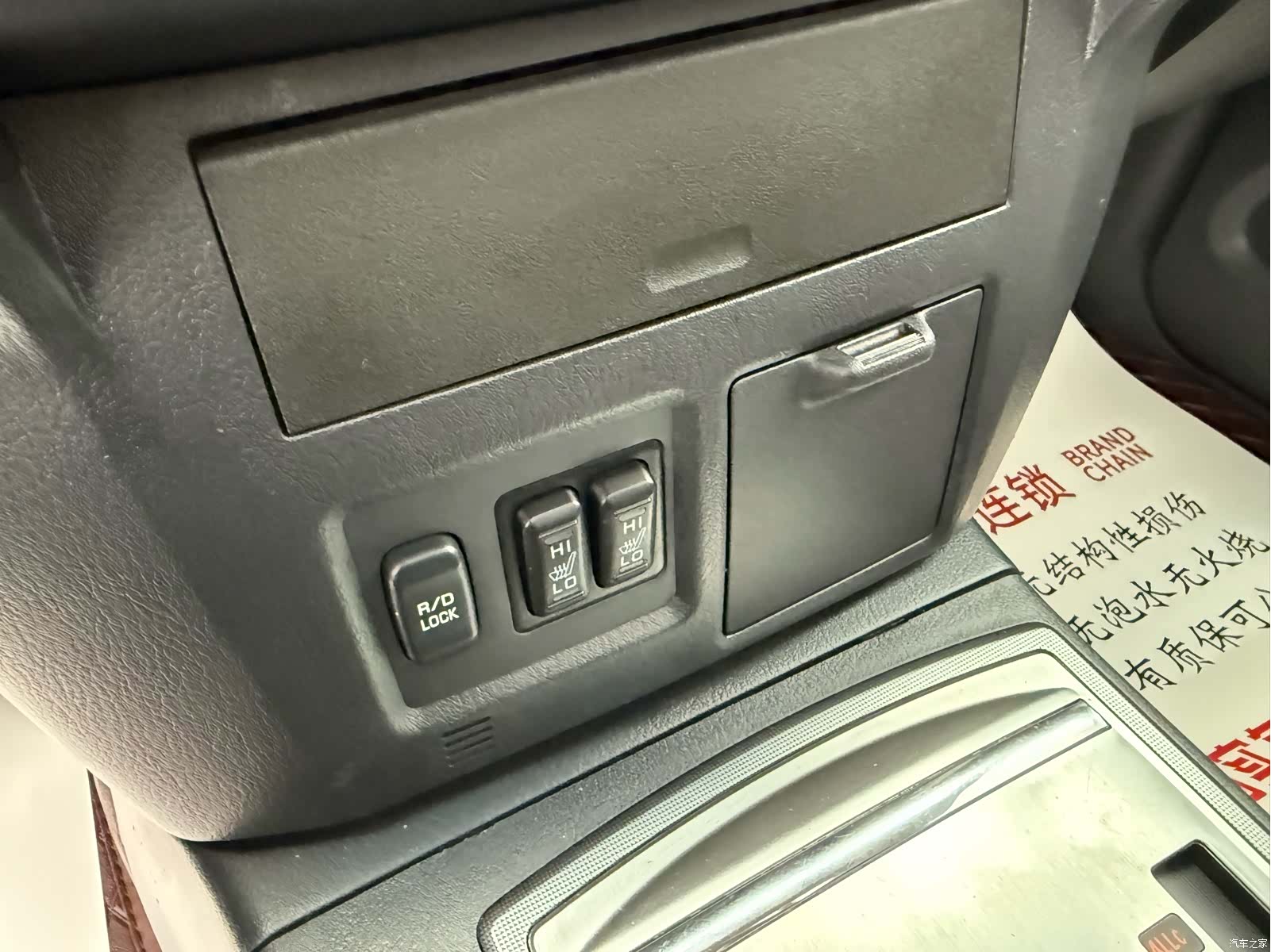Mitsubishi Pajero, 2017 13
