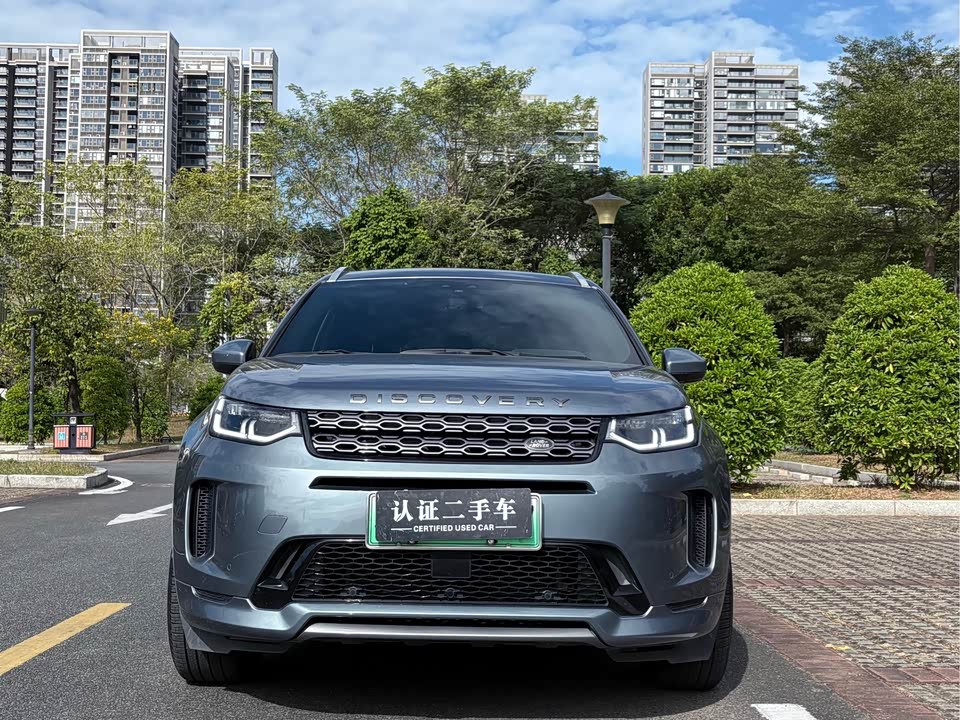 Land Rover Discover sources for sports