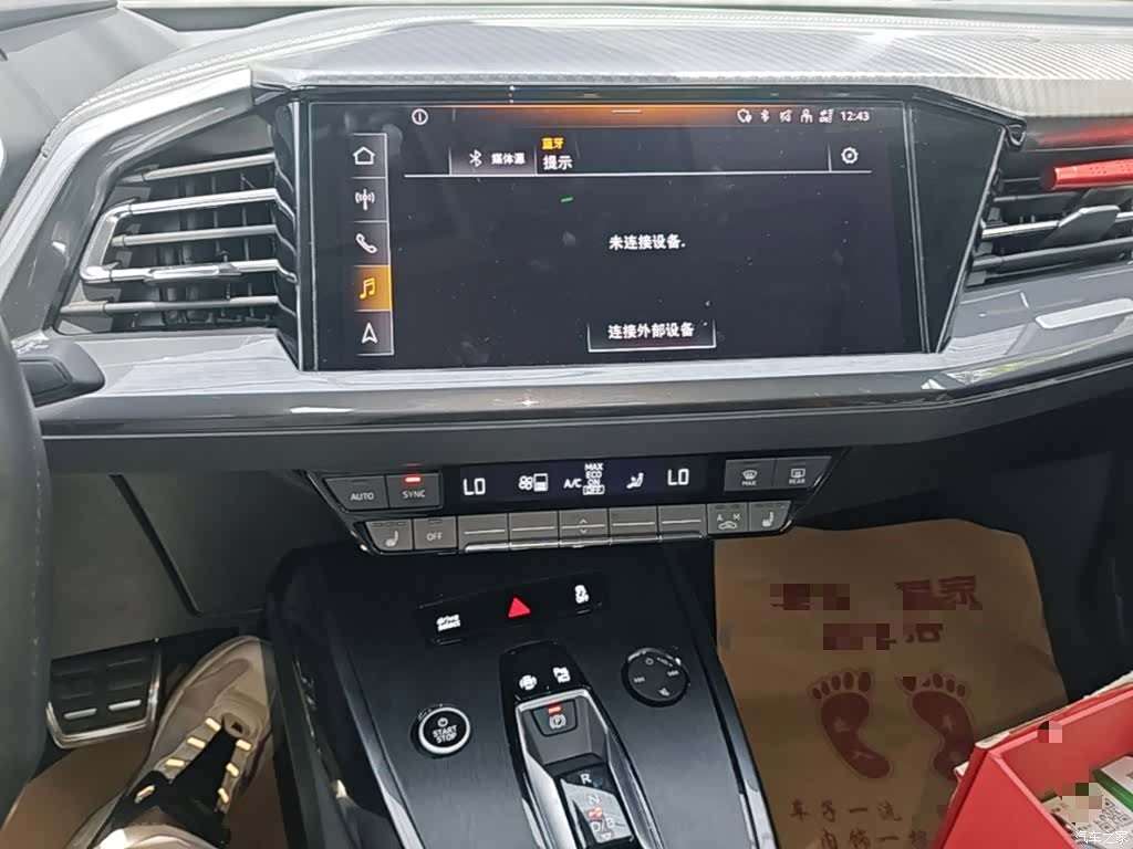 Audi Q4 e-tron, 2024 13