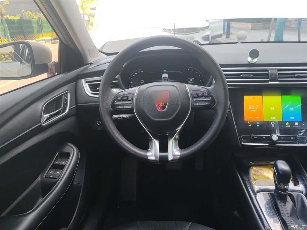 Roewe i5, 2020 3