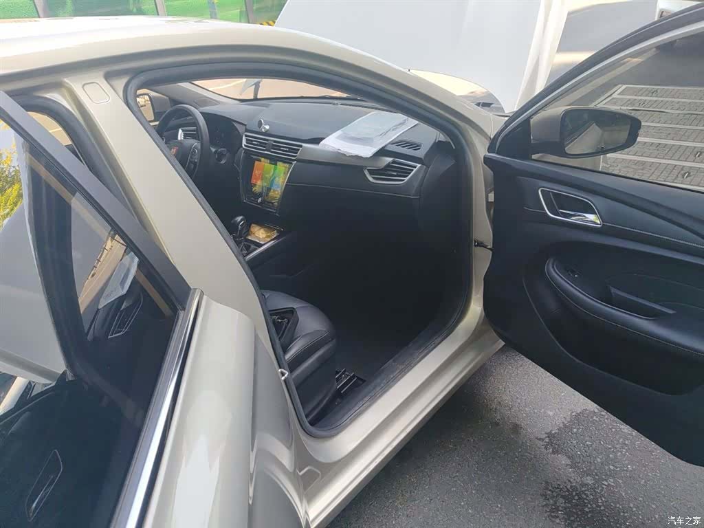 Roewe i5, 2020 20