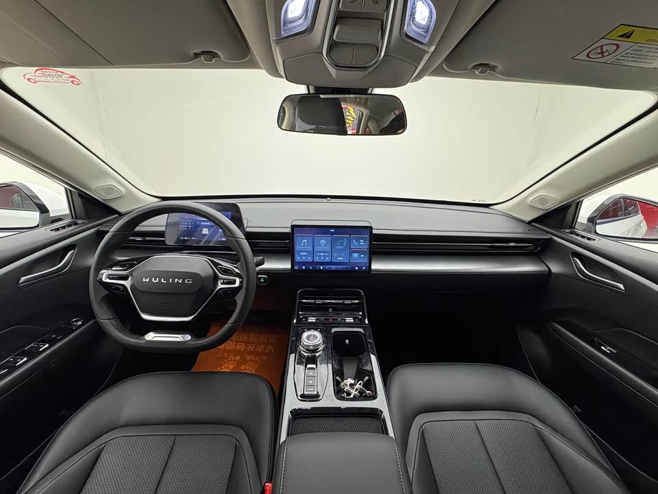 Wuling Wuling Starlight