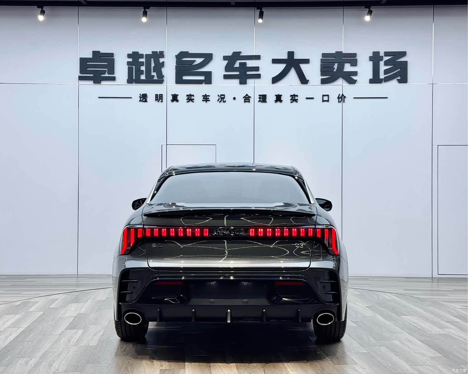 Lynk & Co 02, 2024 6