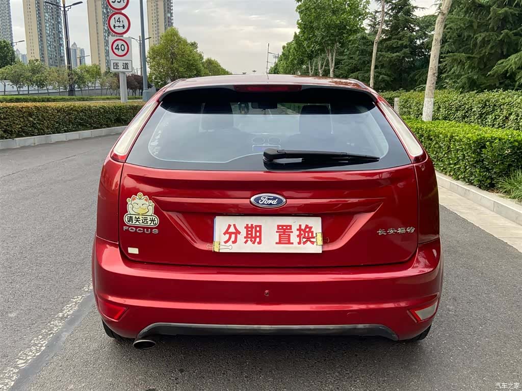 Ford Focus, 2013 13