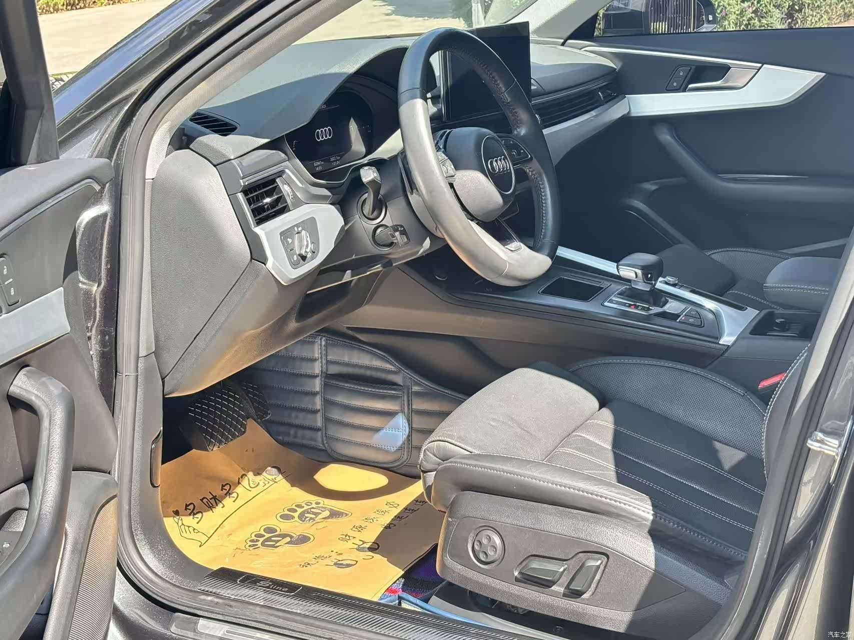 Audi A4L, 2020 4