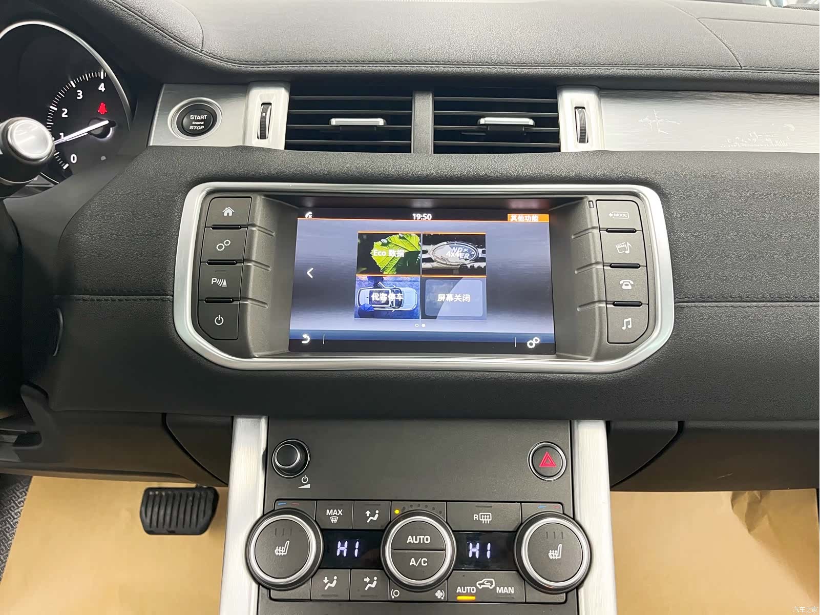 Land Rover Range Rover, 2017 12