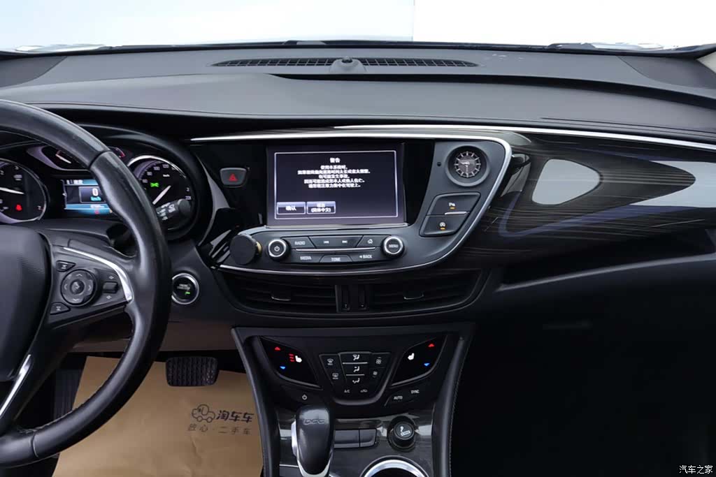 Buick Envision Plus, 2020 13
