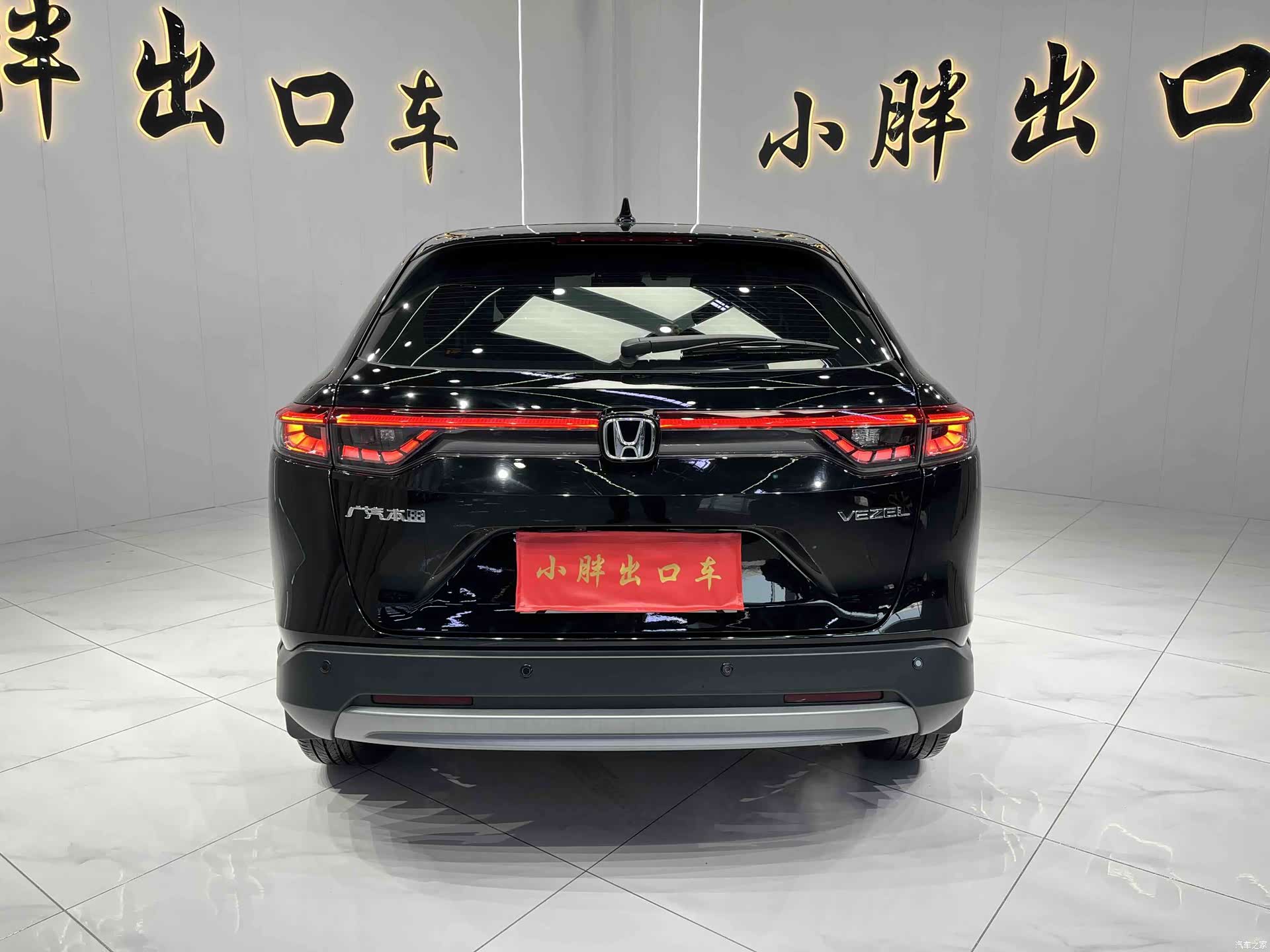 Honda Vezel, 2023 4