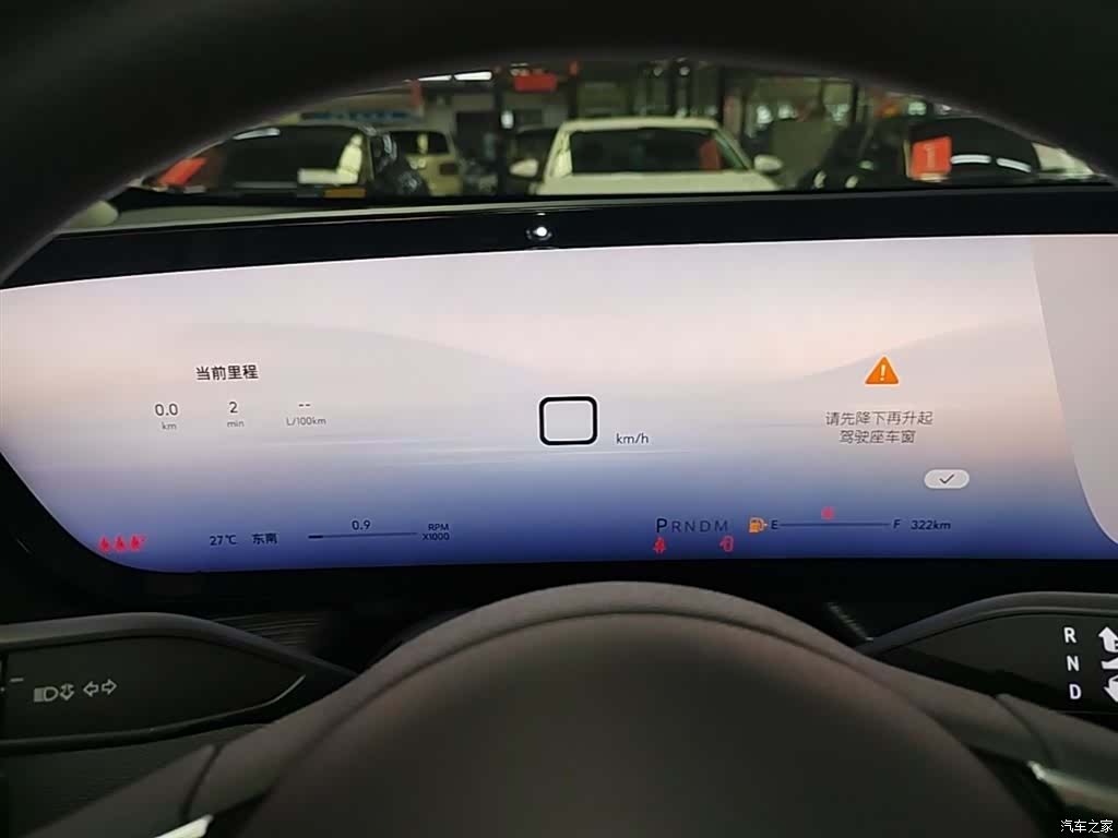 Buick LaCrosse, 2025 12