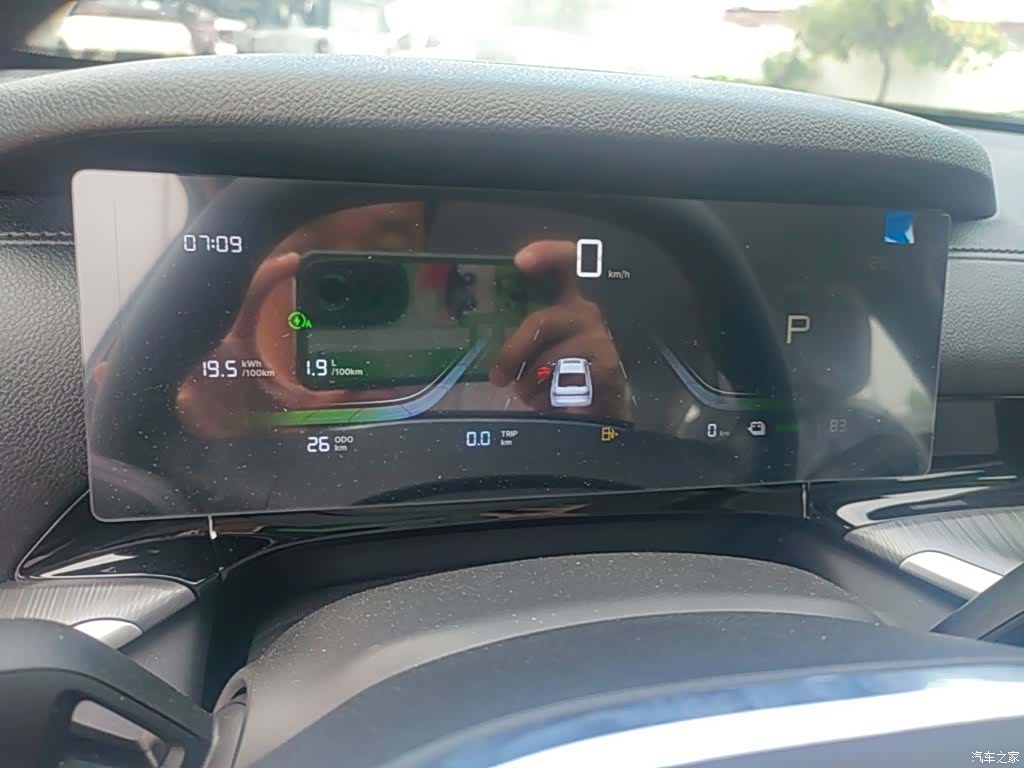 Geely 6, 2026 12