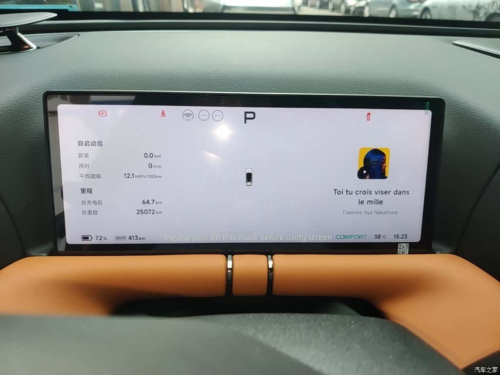 Xpeng G9, 2025 8