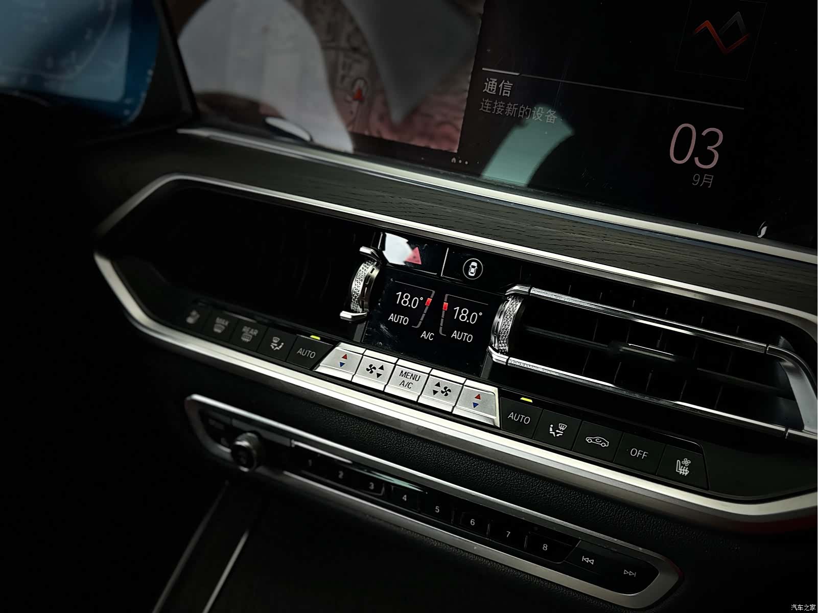 BMW X7, 2022 6