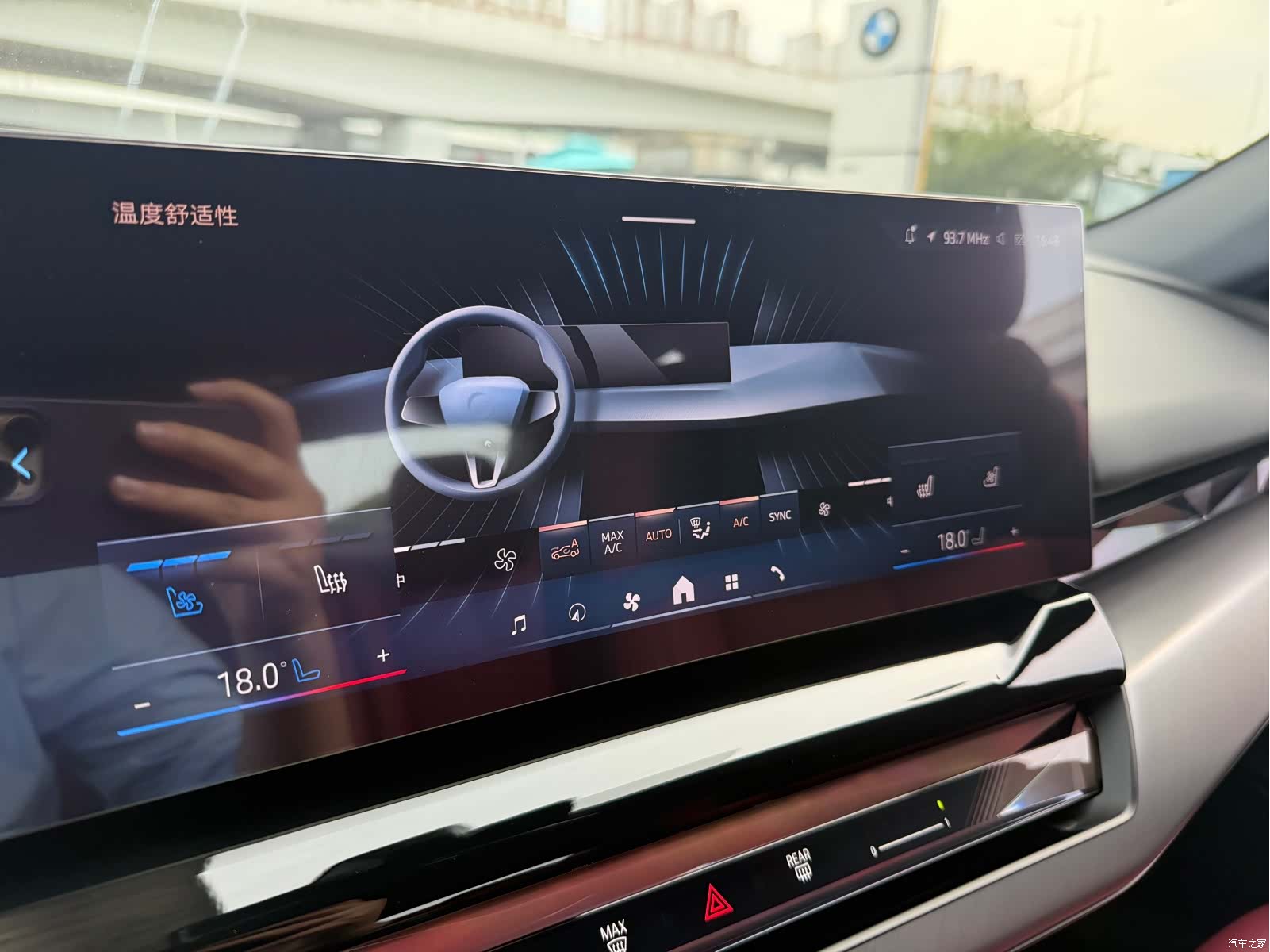 BMW i5, 2026 4