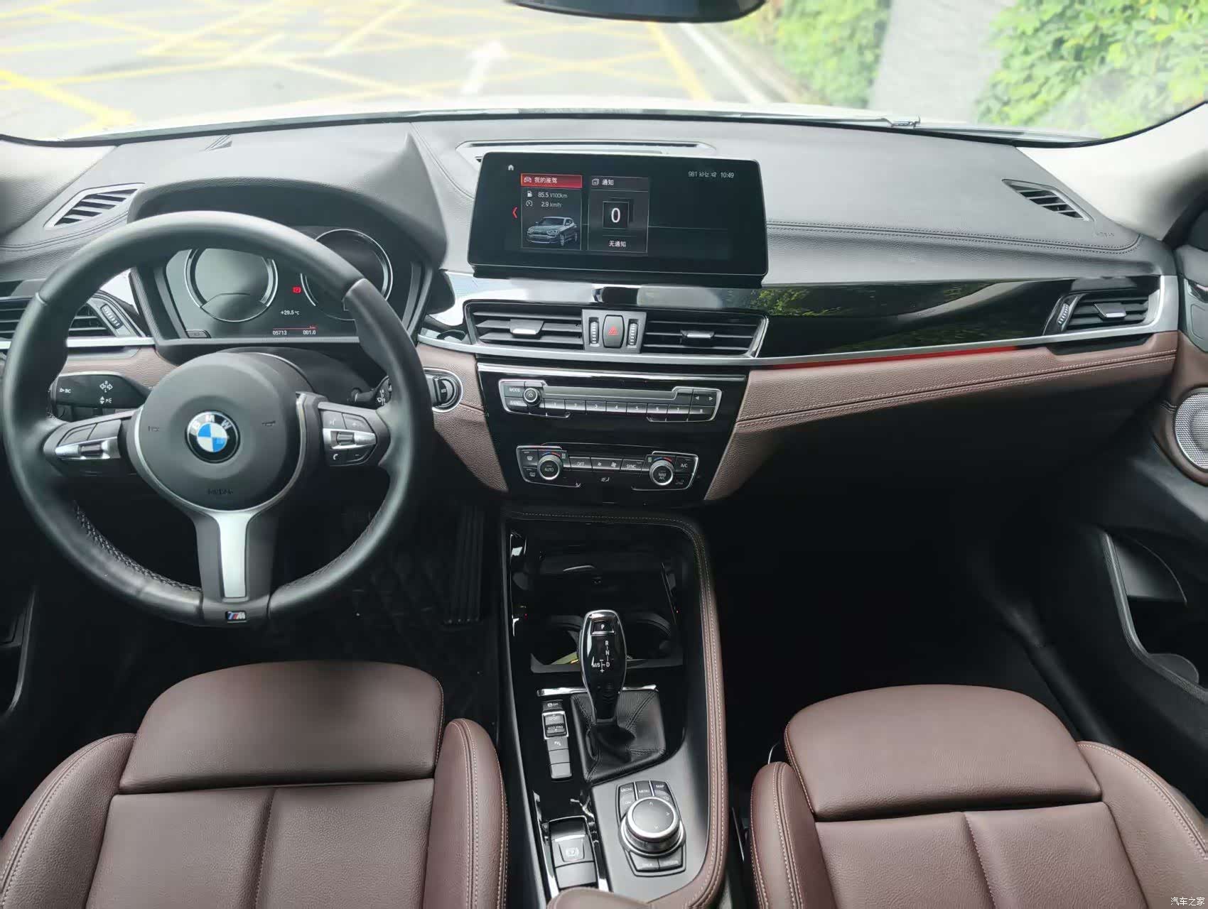 BMW X2, 2021 8