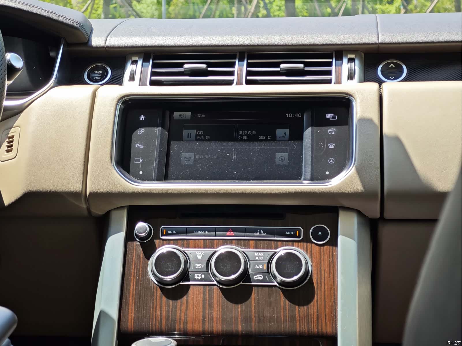Land Rover Range Rover, 2017 12