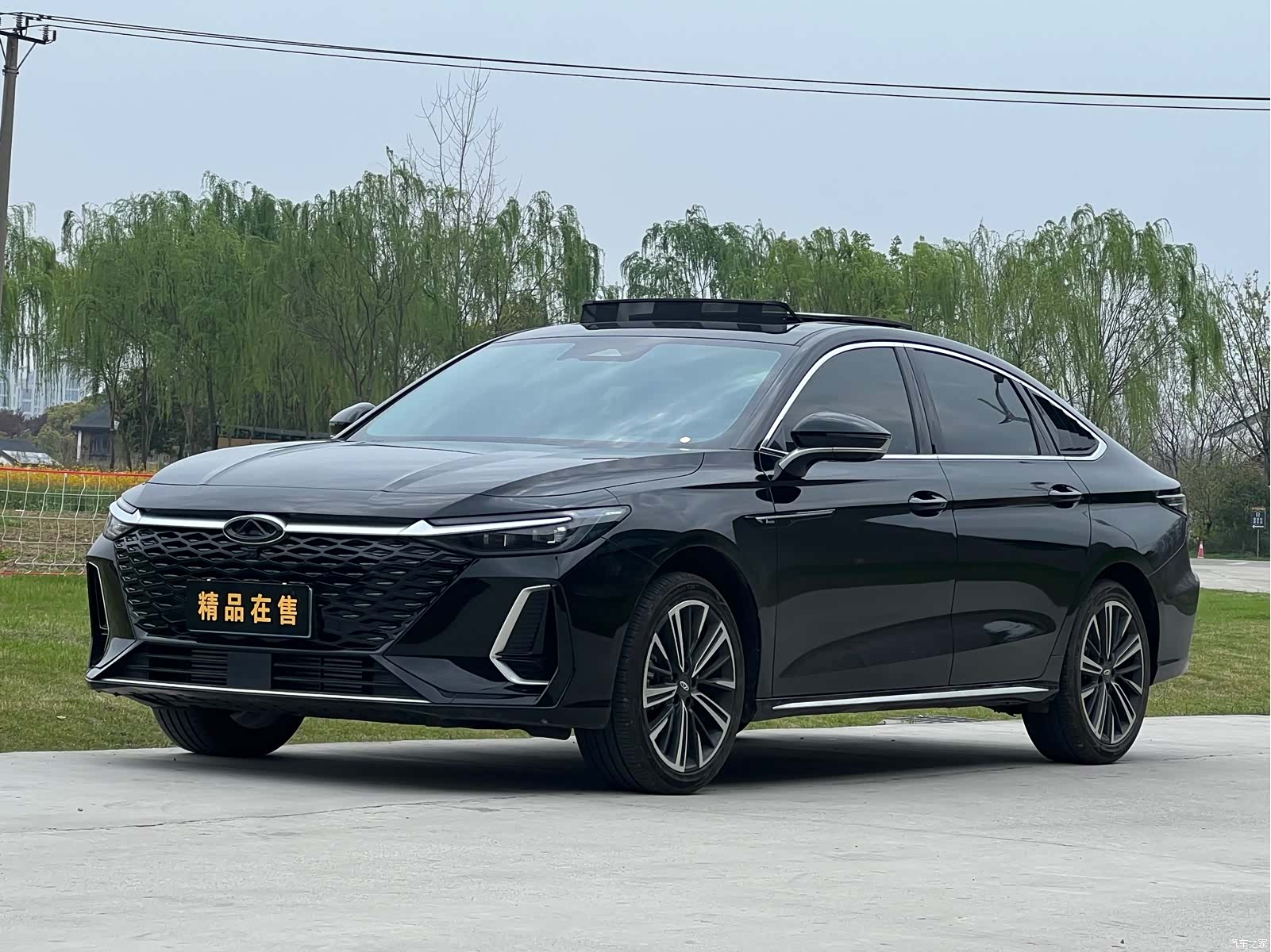 Chery Arrizo 8, 2023 1