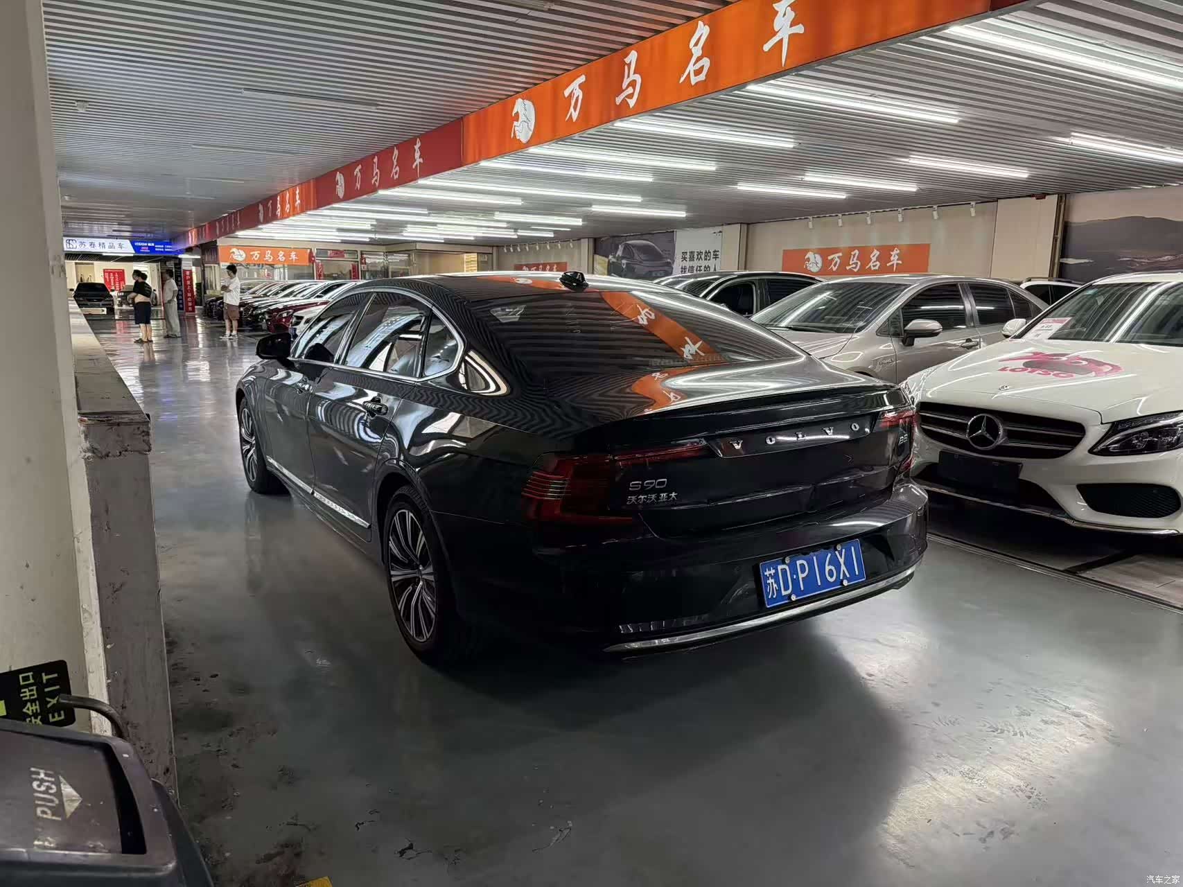 Volvo S90, 2021 4