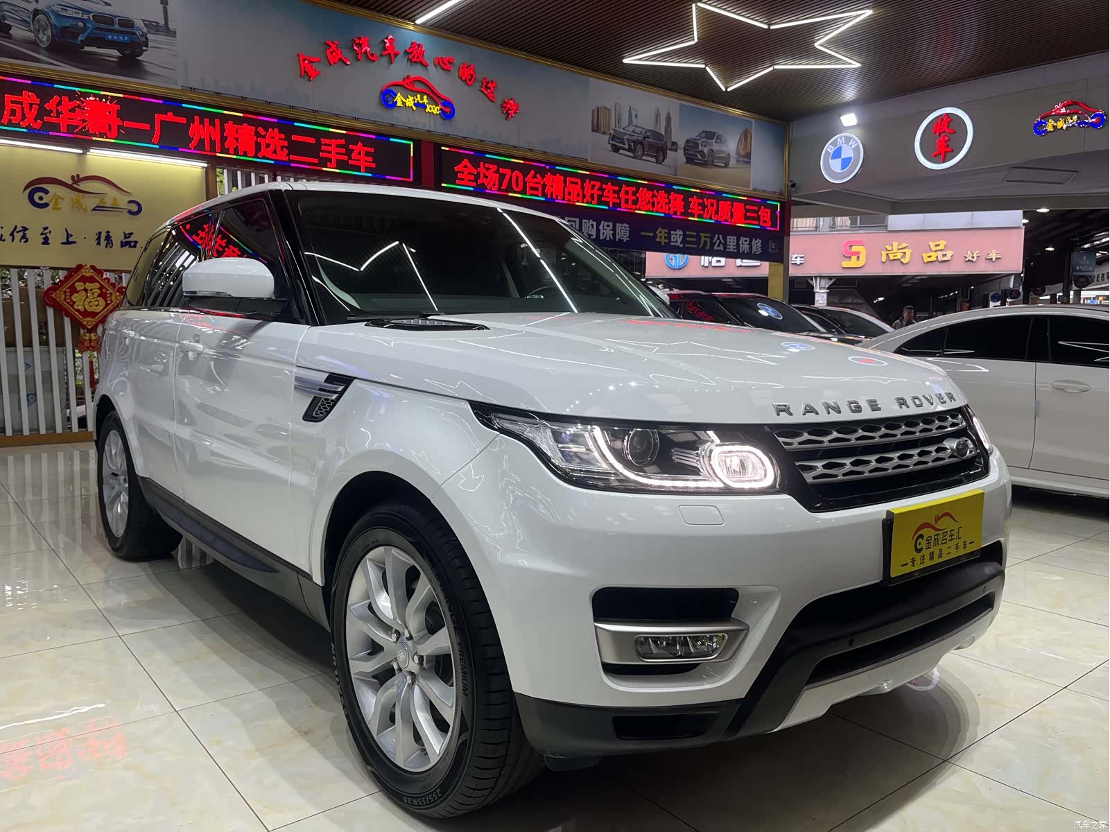 Land Rover Range Rover, 2017 3