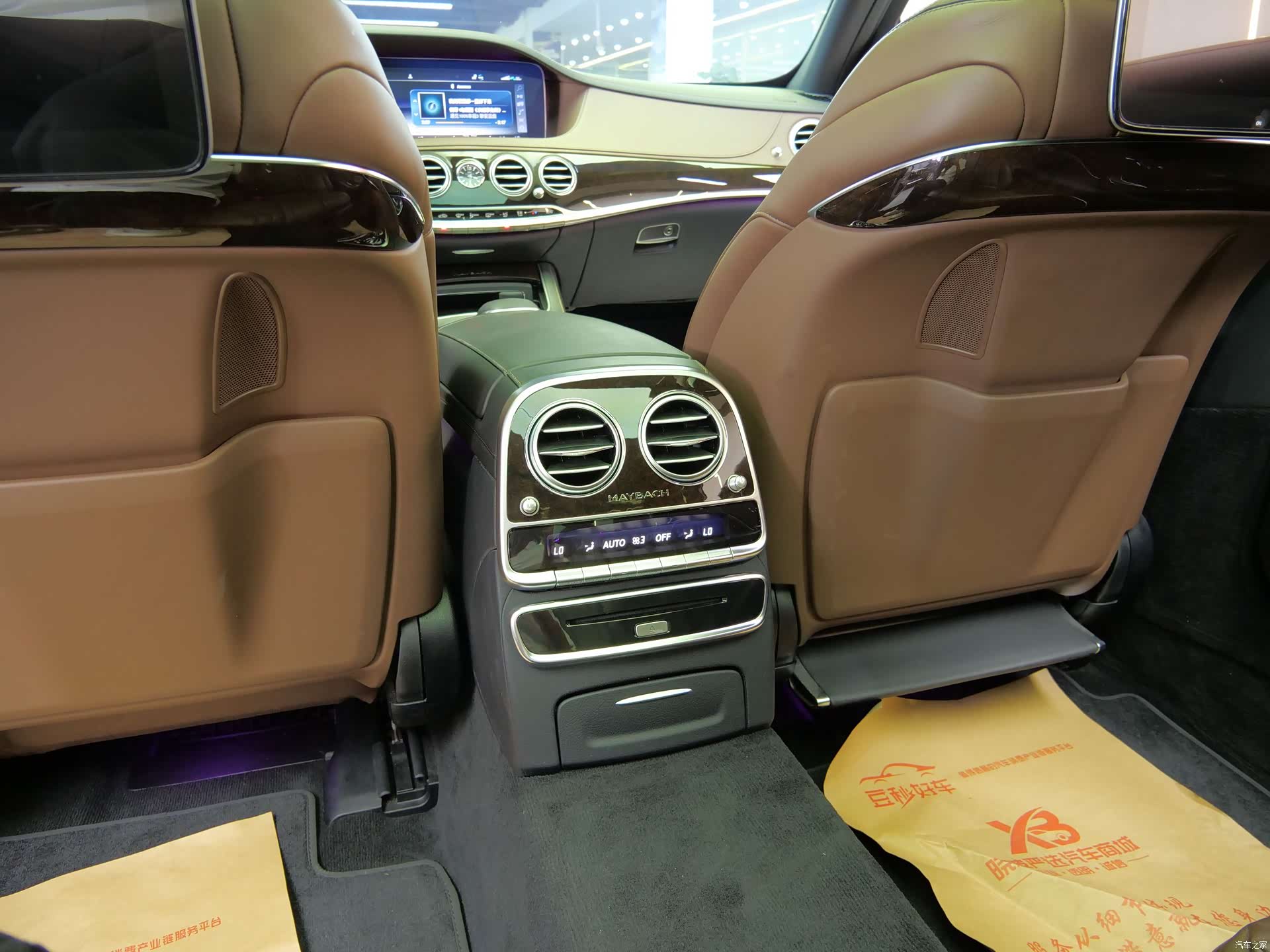 Maybach S-Class, 2020 11