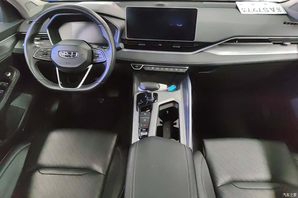 Geely Preface, 2020 12