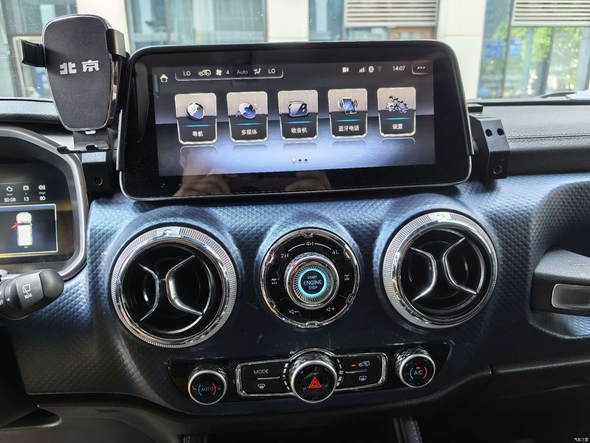 BAIC BJ40, 2020 9