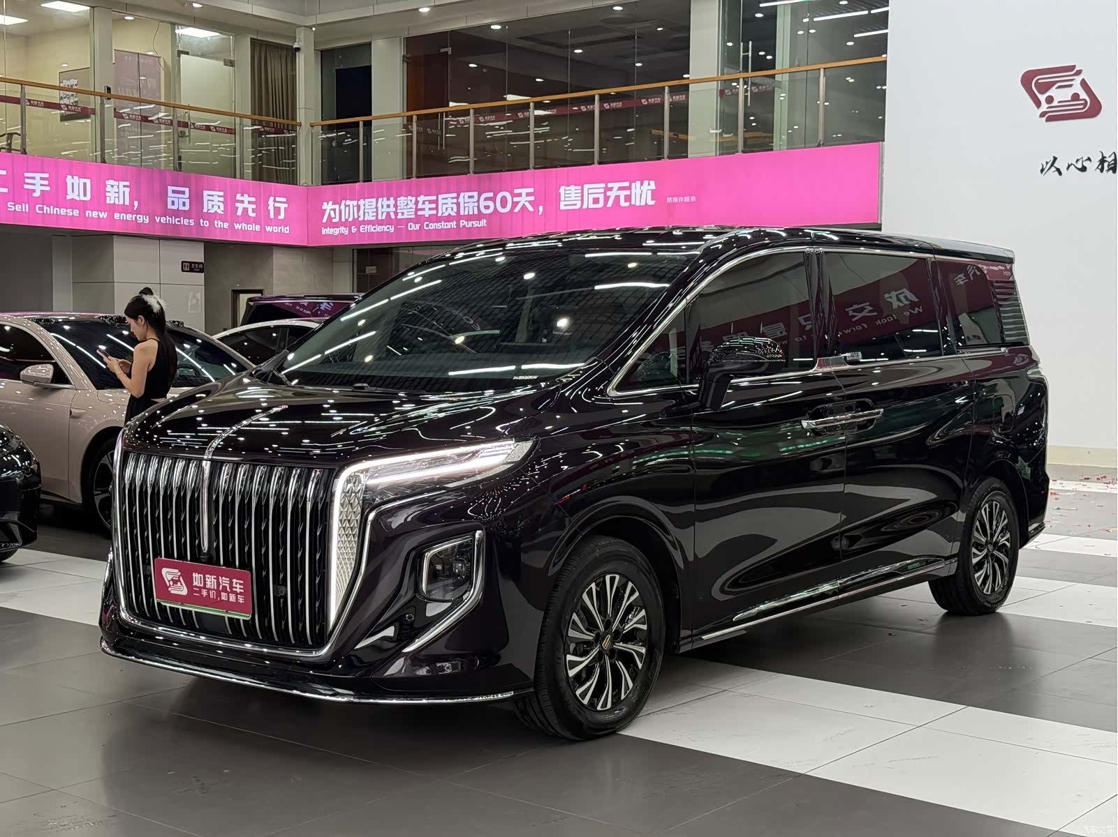 Hongqi HQ9