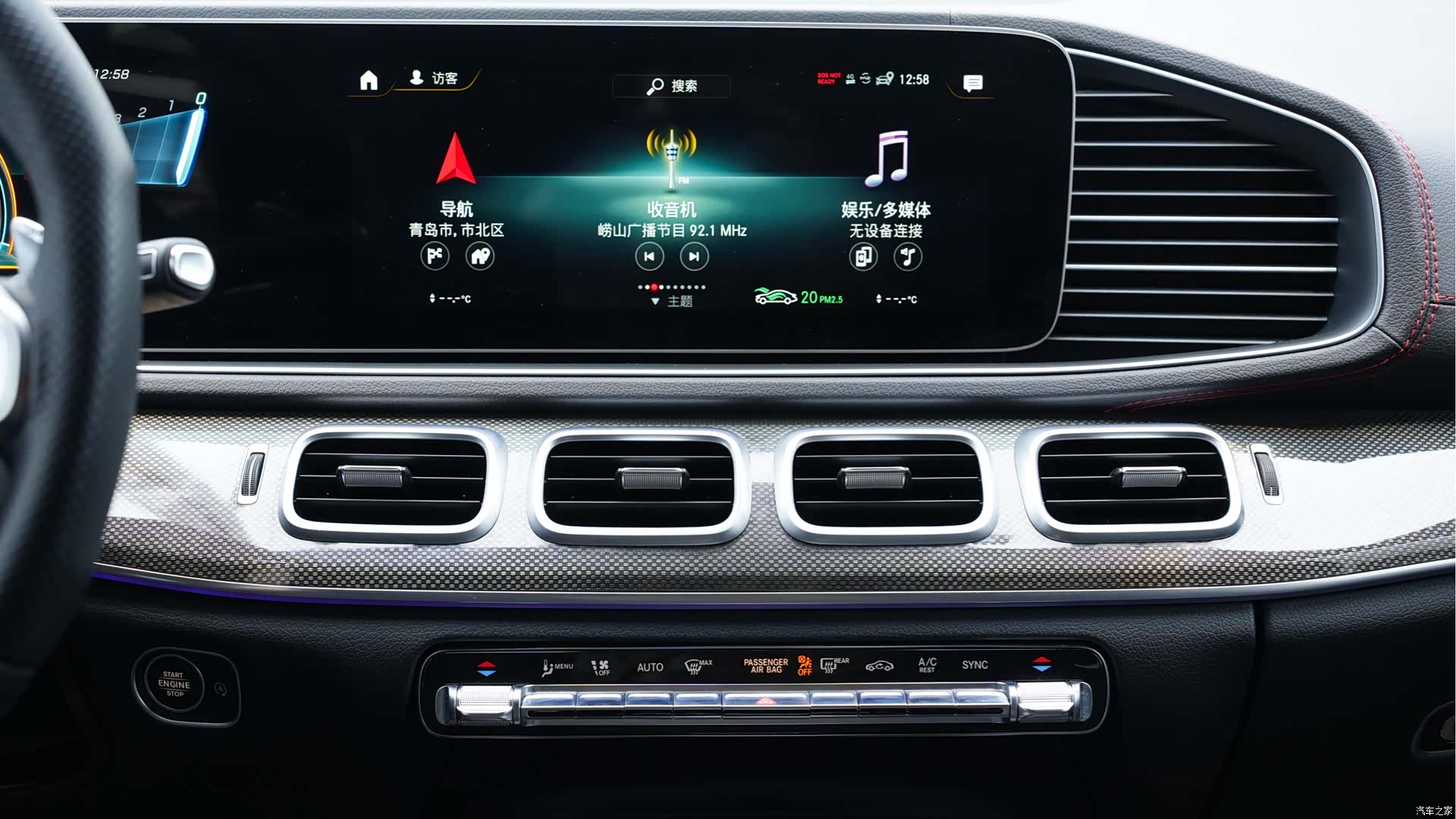 Mercedes-Benz GLE, 2021 15