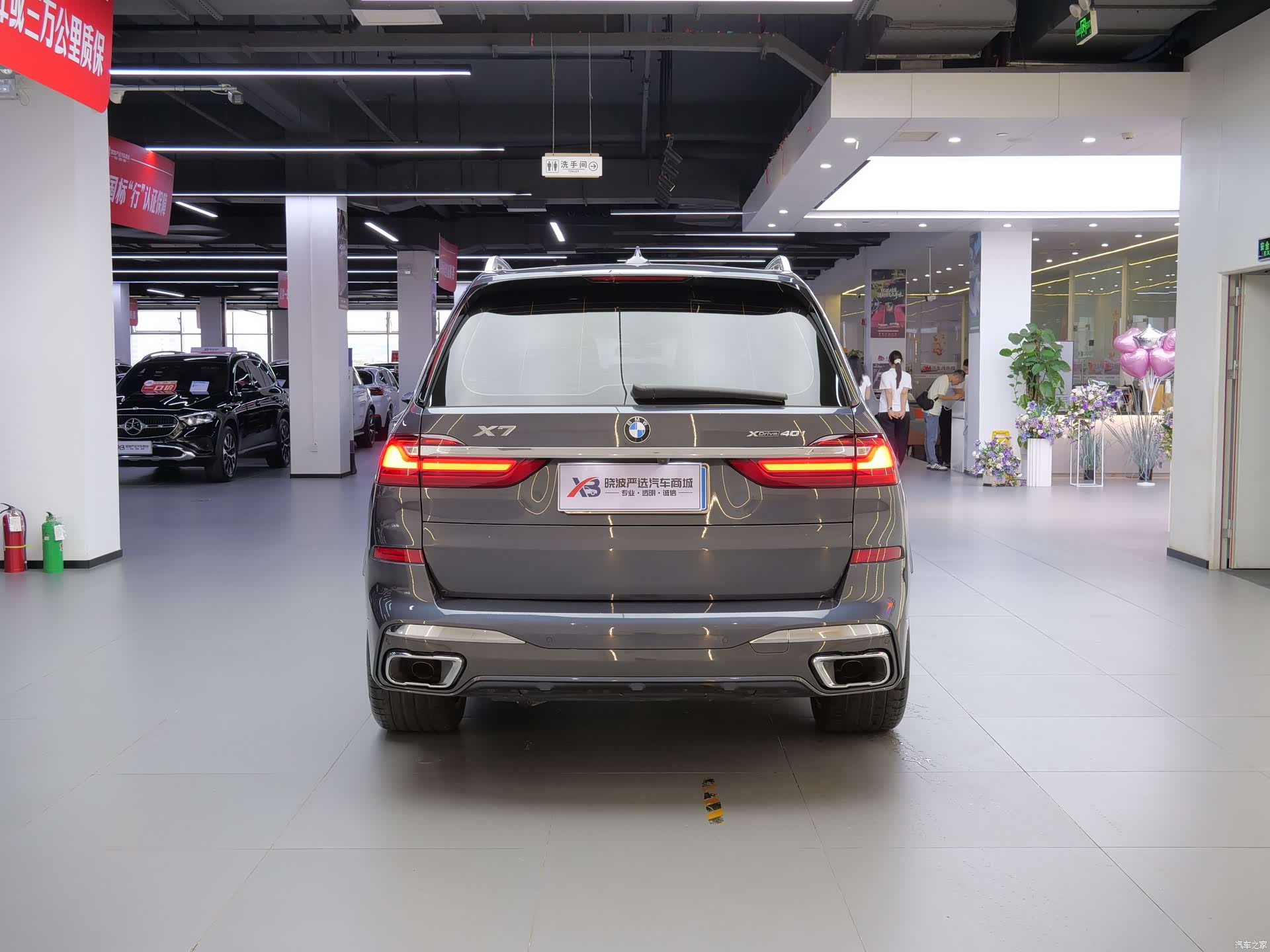 BMW X7, 2021 6