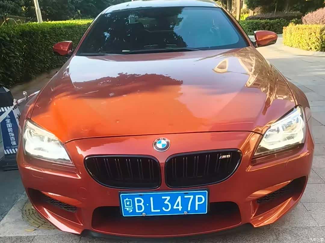 BMW M6, 2016 1