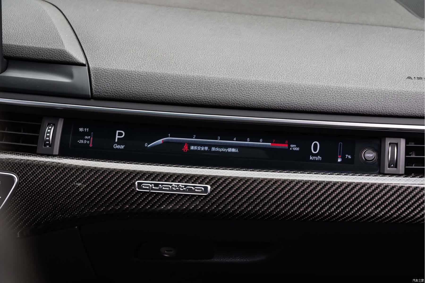 Audi RS, 2019 15