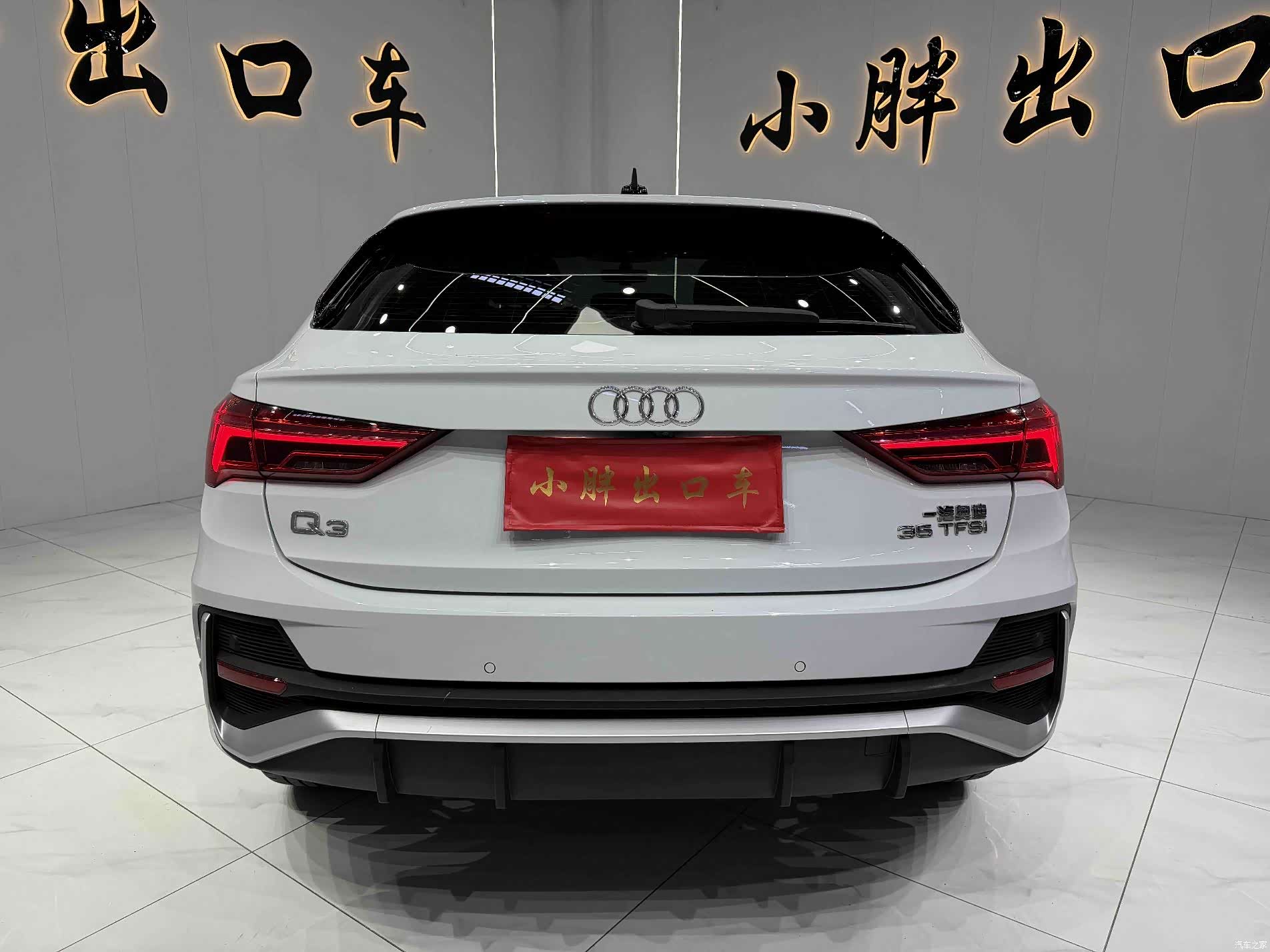 Audi Q3, 2022 4