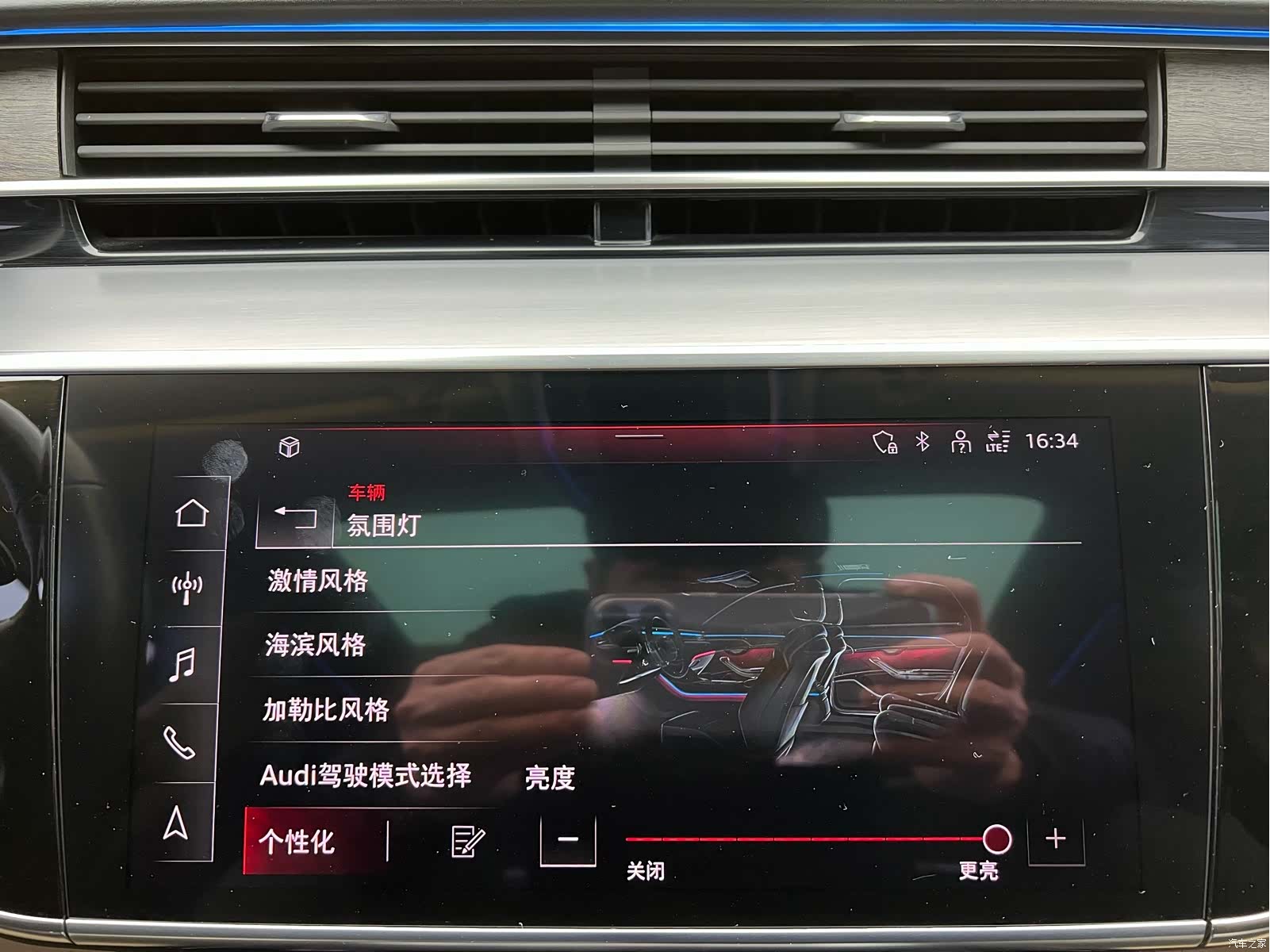 Audi A8L, 2021 22