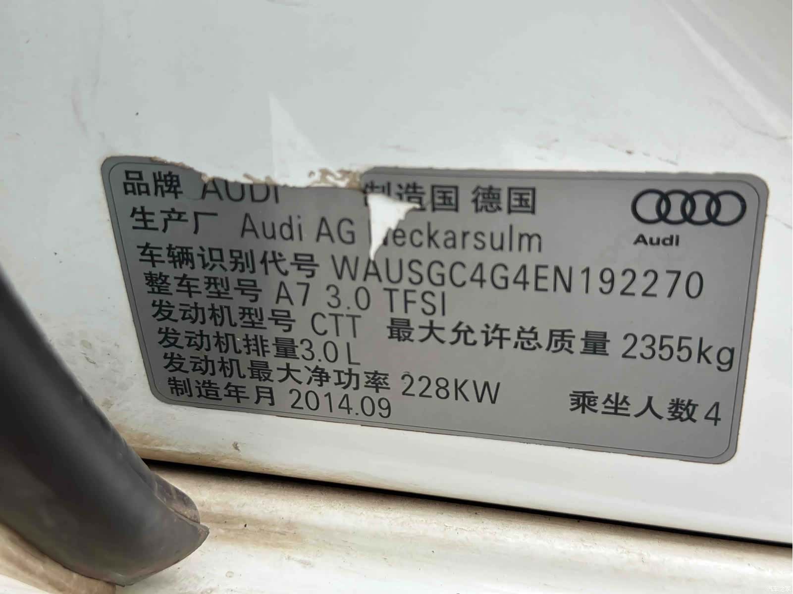 Audi A7, 2014 11