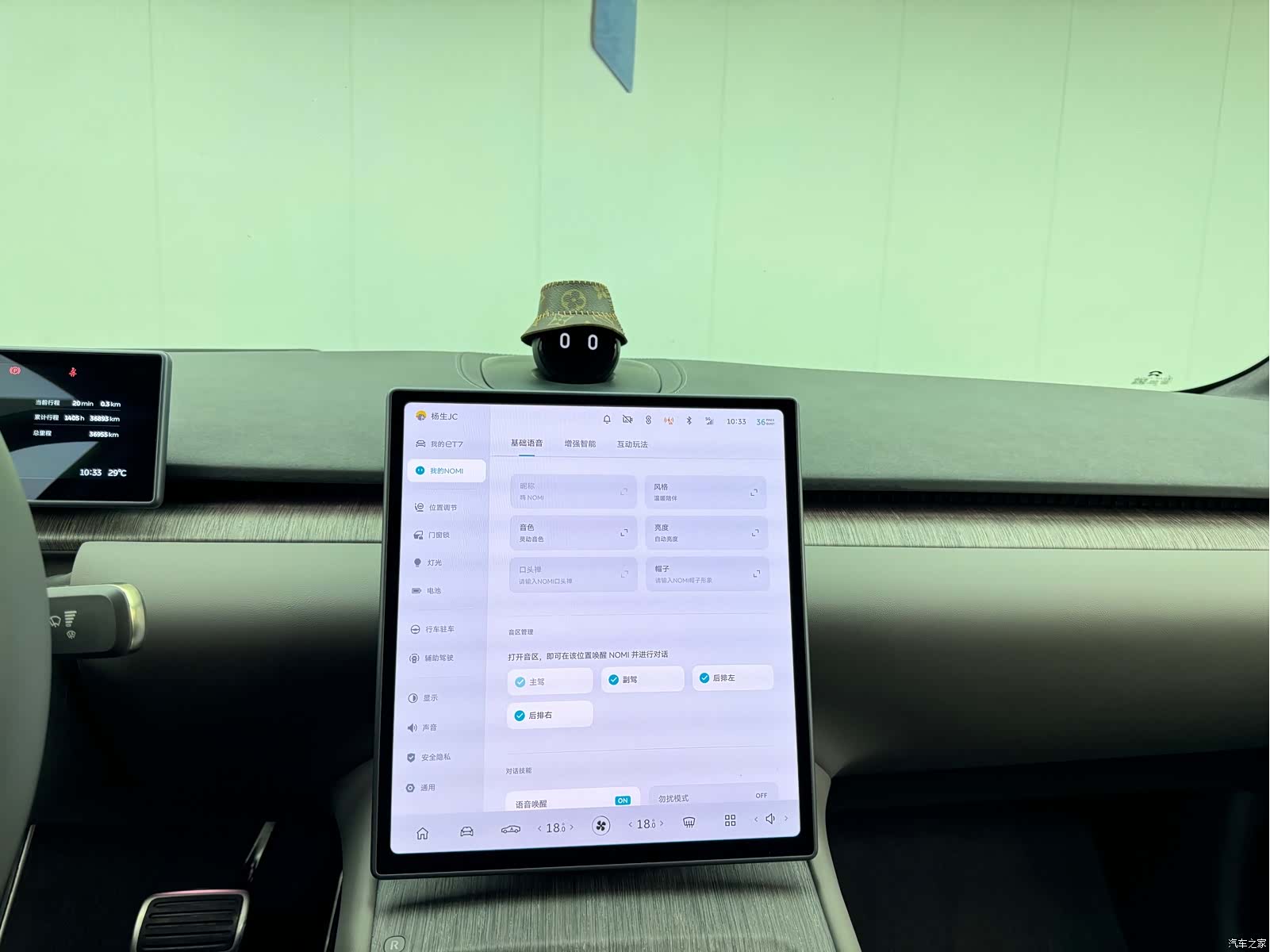 NIO ET7, 2024 23