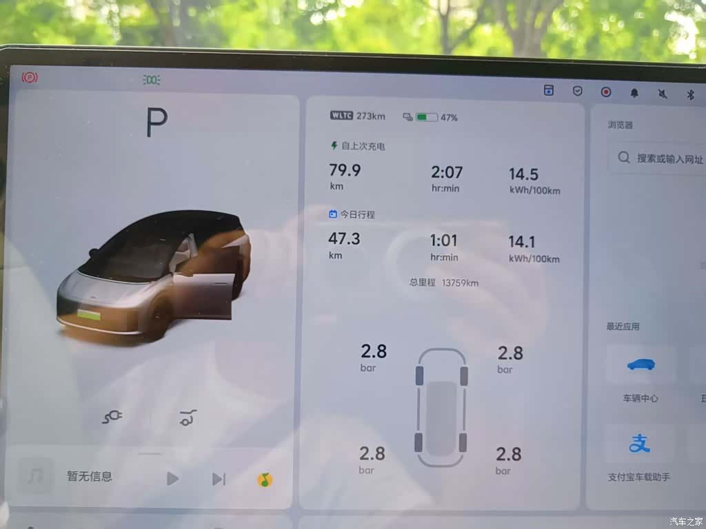 Li Auto i8, 2025 4