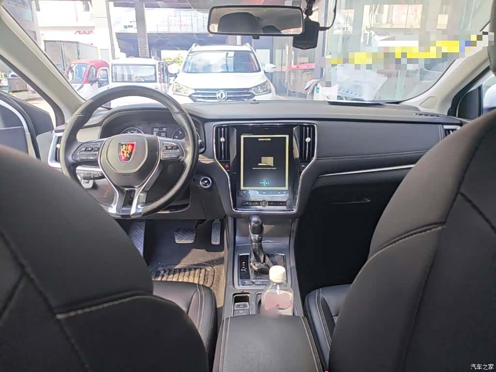 Roewe i6, 2018 10