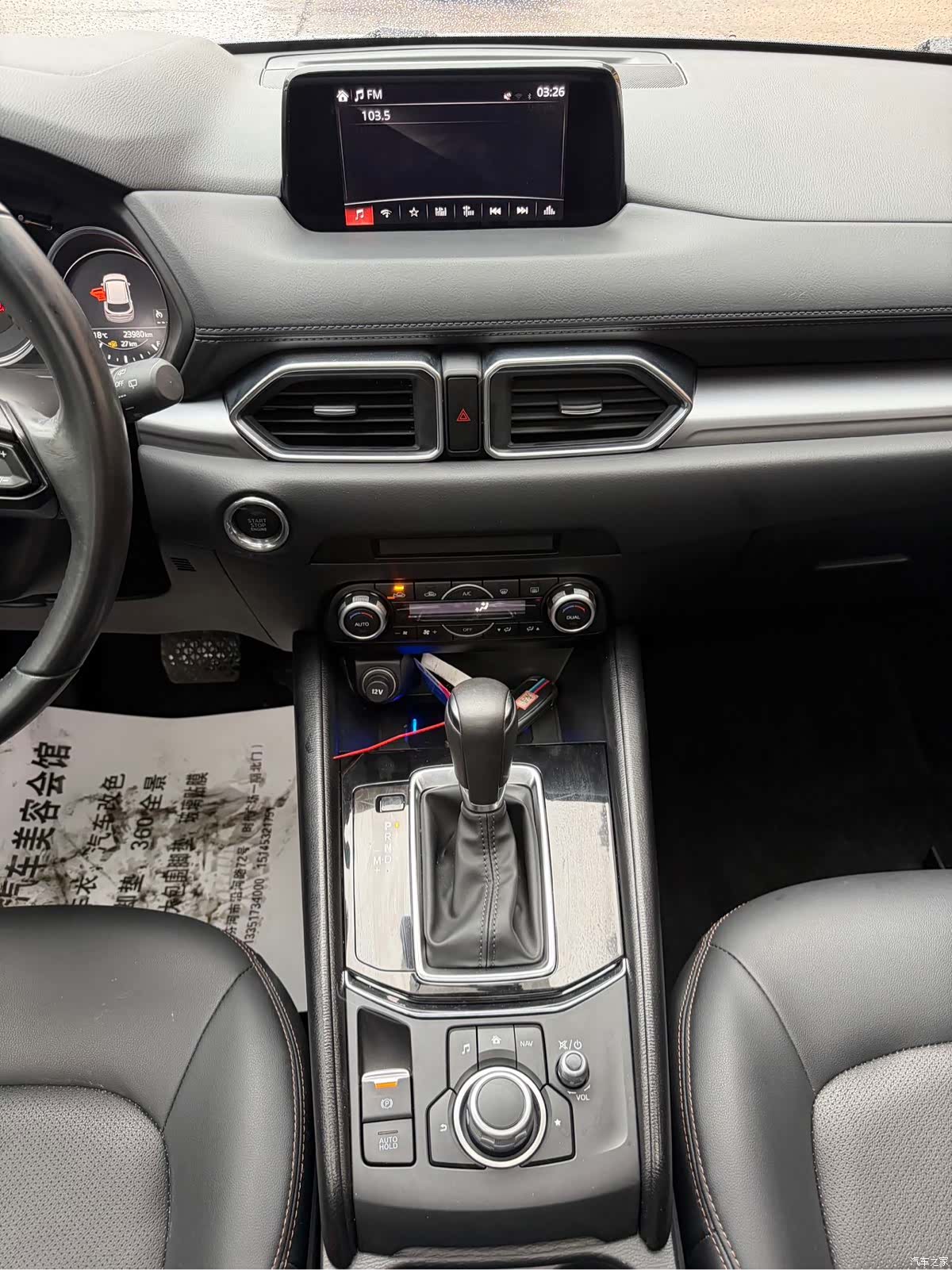 Mazda CX-5, 2021 21