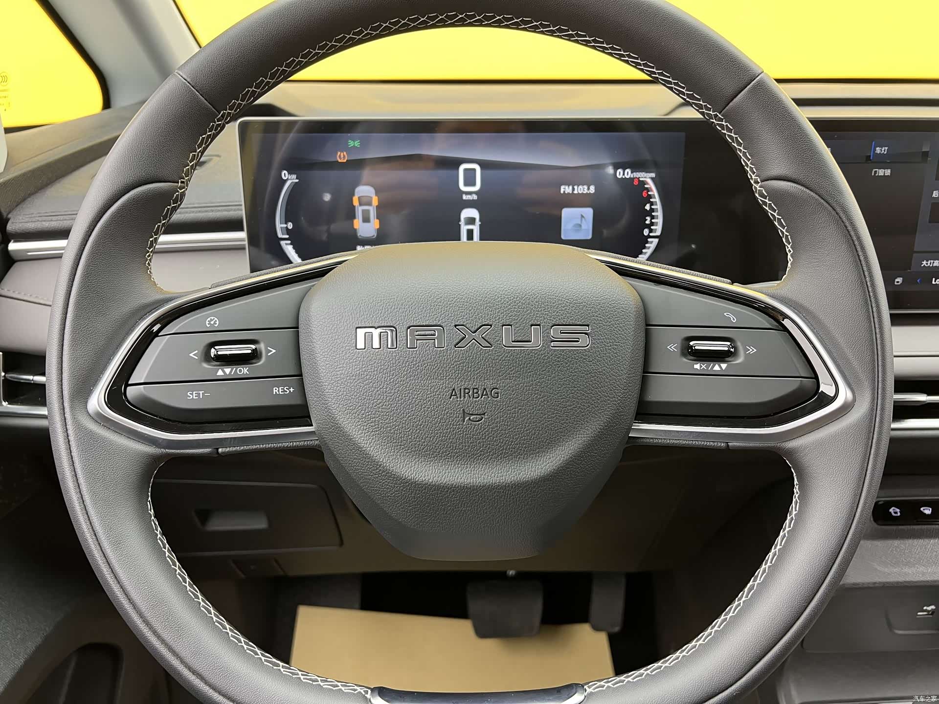 Maxus 7, 2025 7
