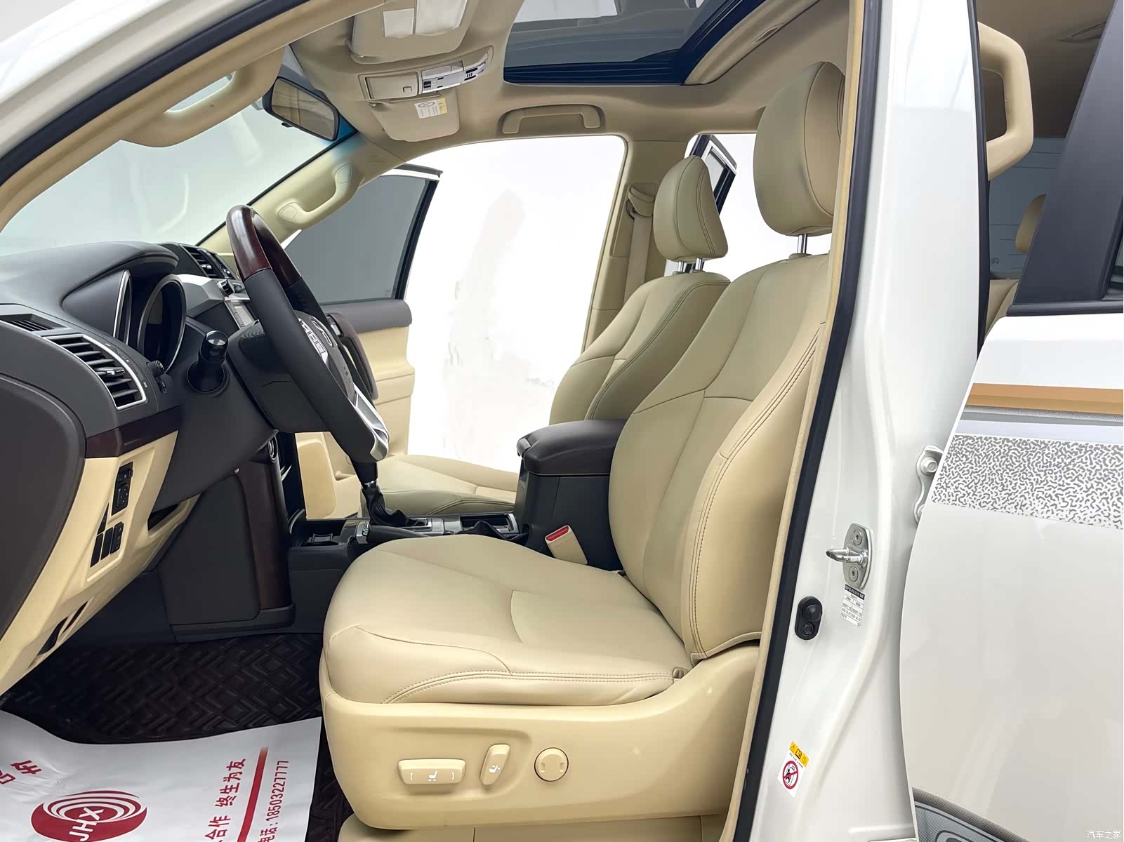 Toyota Prado, 2017 8