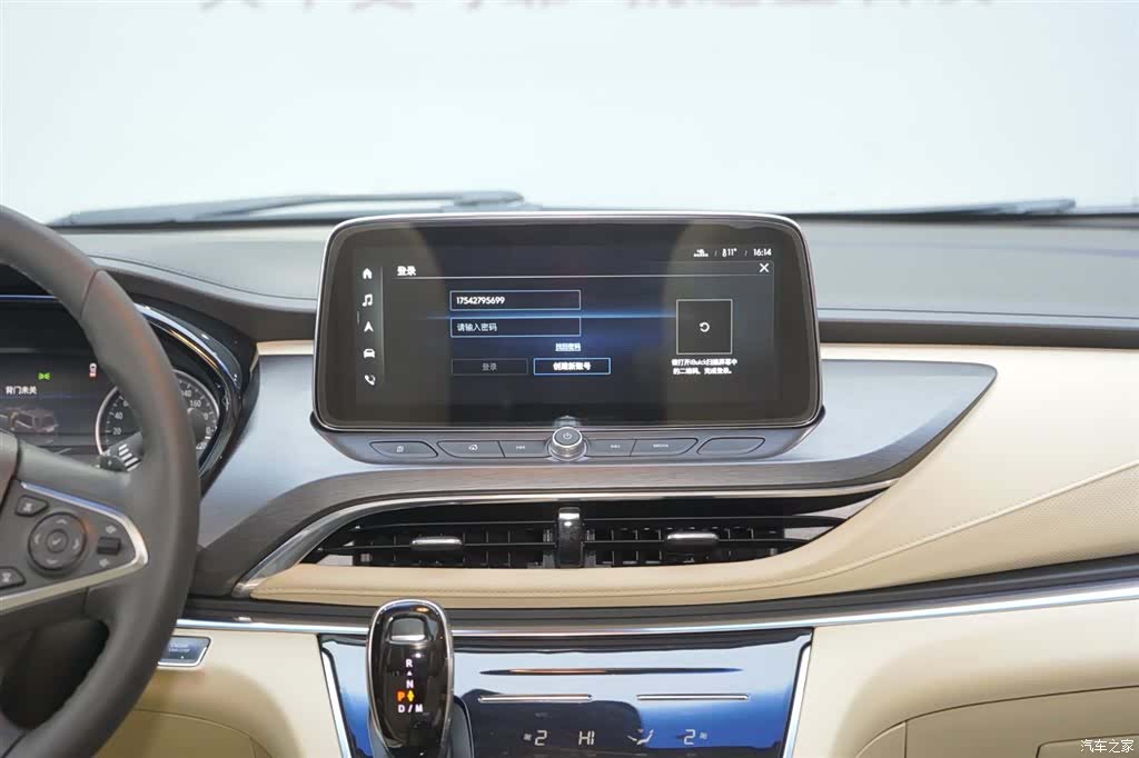 Buick GL8, 2024 20