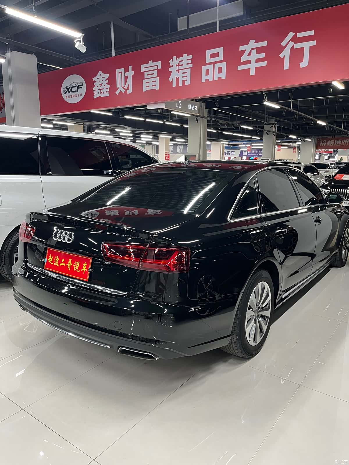 Audi A6L, 2017 6