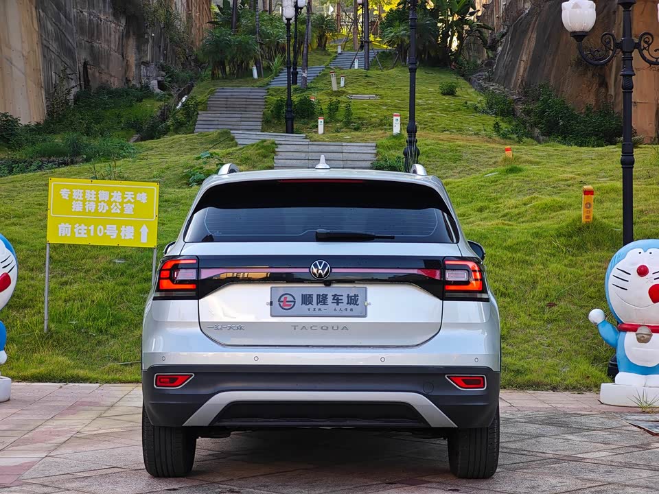 Volkswagen Exploring the shadow