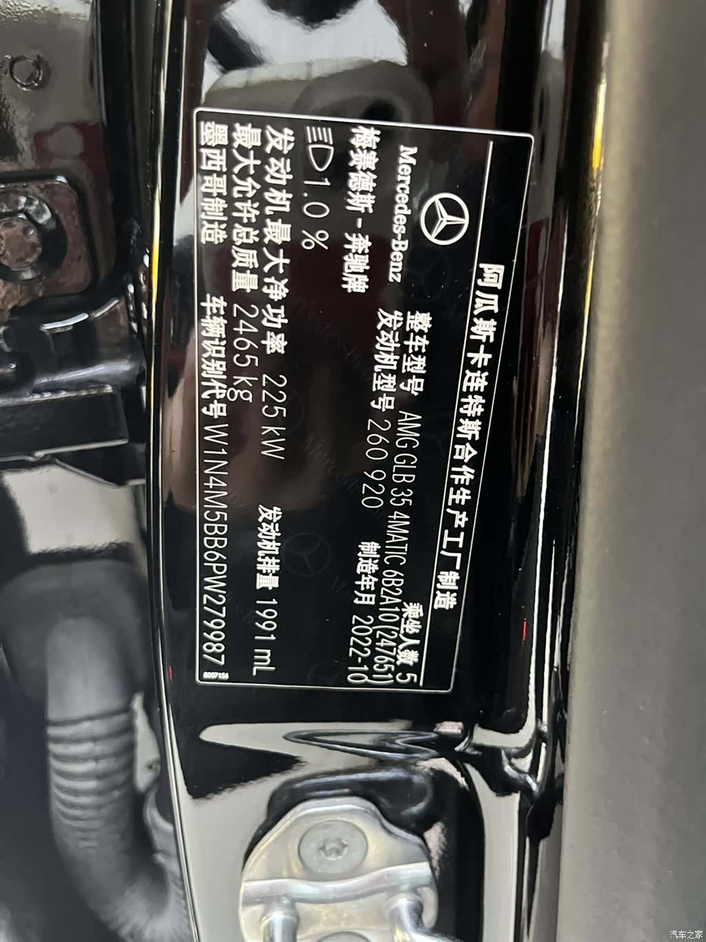 Mercedes-Benz GLB, 2023 16