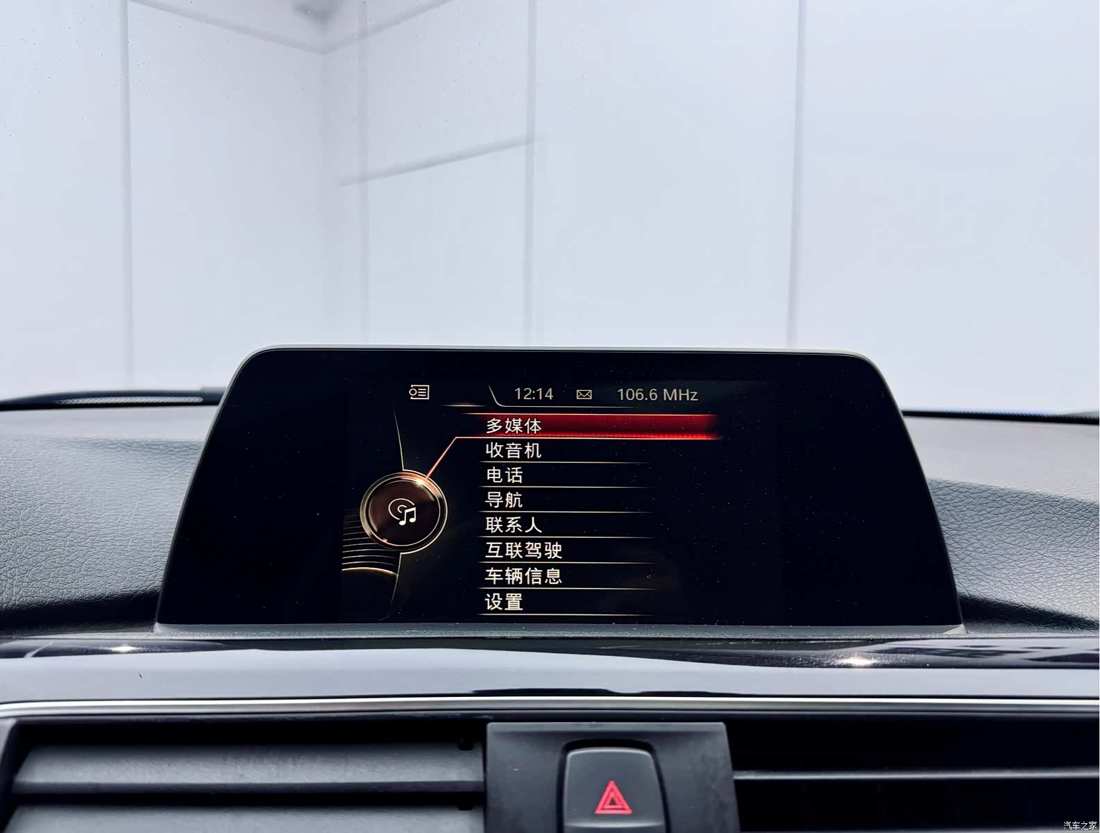 BMW 3 Series, 2017 13