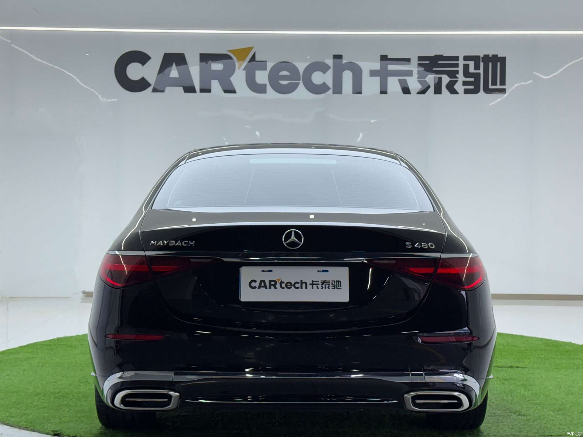 Maybach S-Class, 2024 8