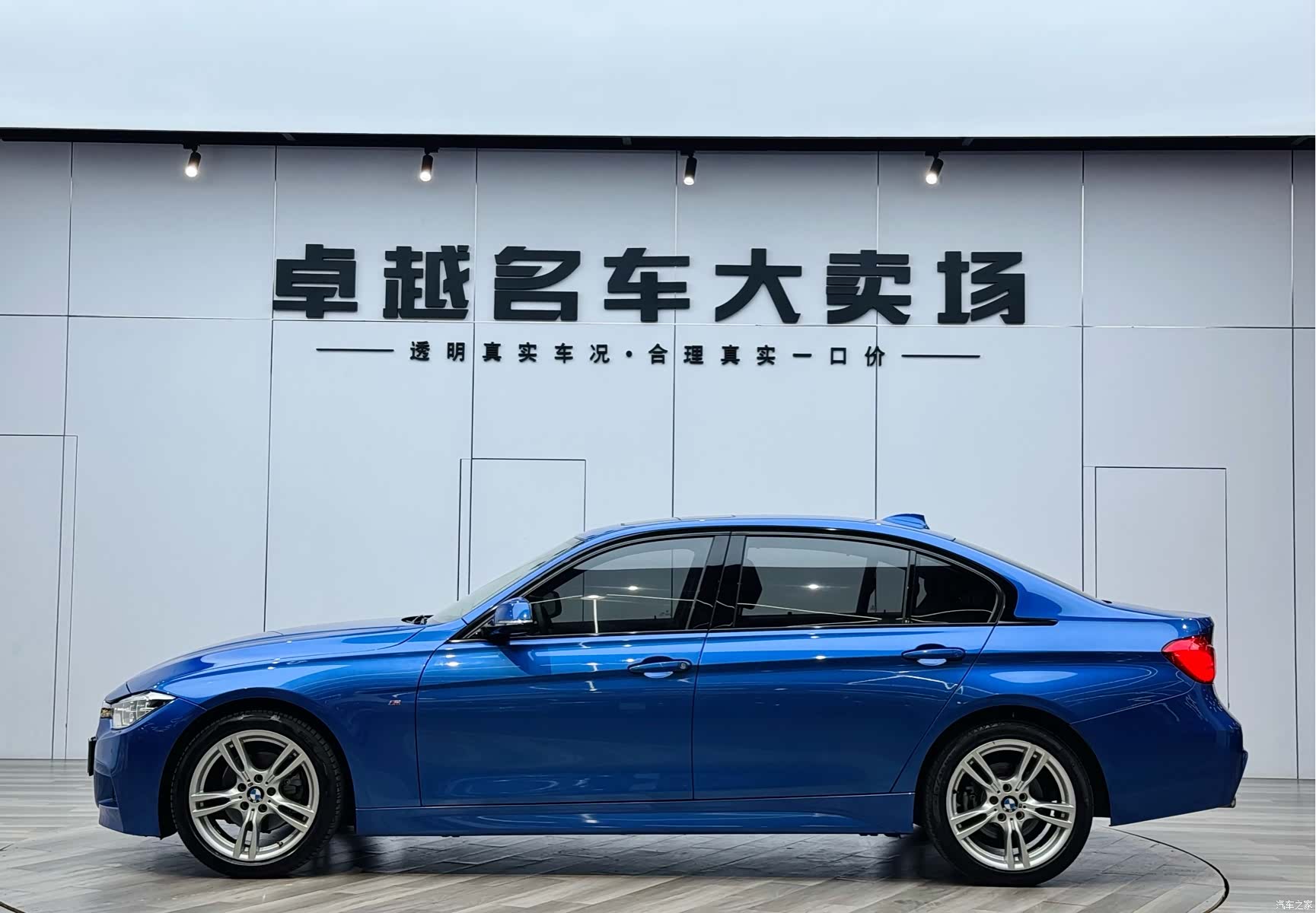 BMW 3 Series, 2017 4